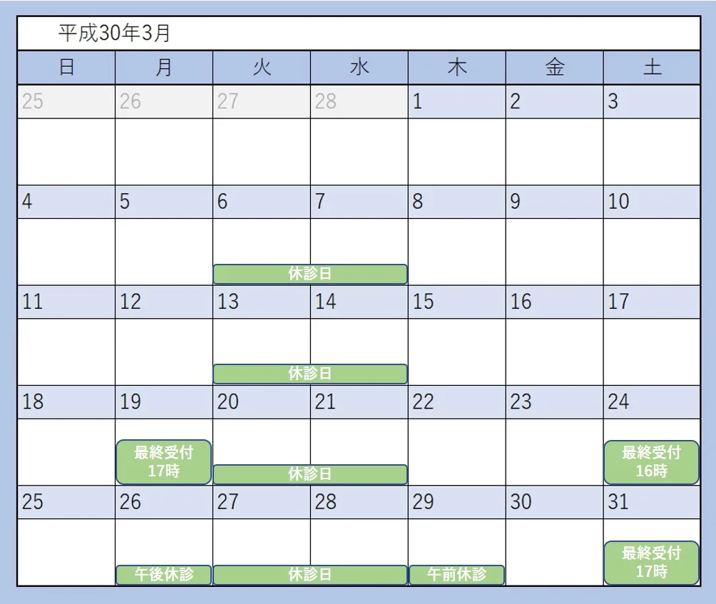 ブログ・お役立ち情報｜坂寄歯科医院（取手市藤代）