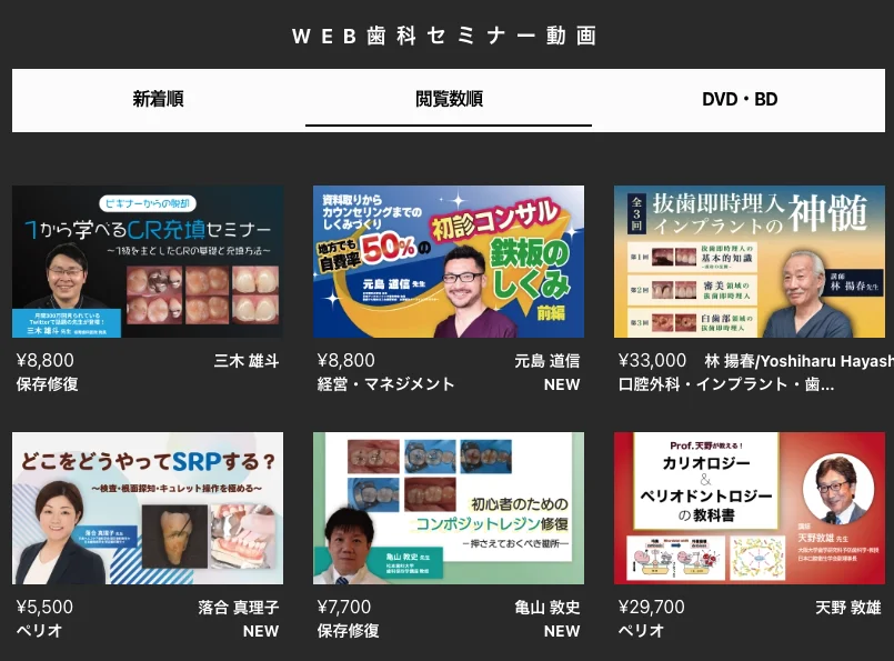 ホワイトクロスさんにて本日講演をさせていただきます。|坂寄歯科医院(取手市藤代) - 画像2