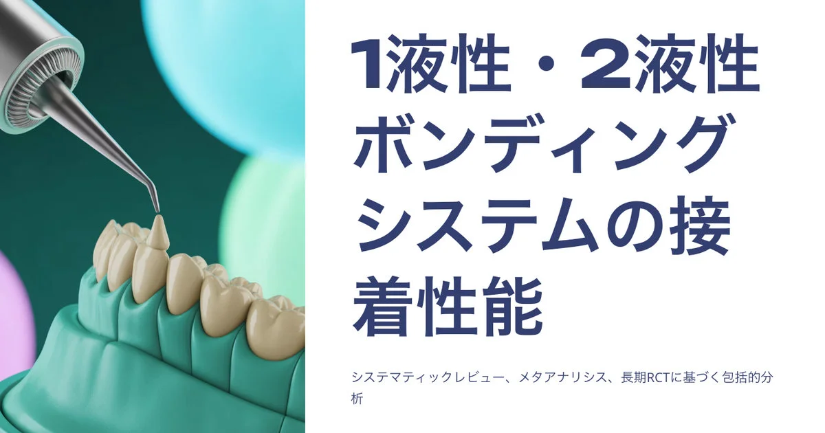 ブログ・お役立ち情報｜坂寄歯科医院（取手市藤代）